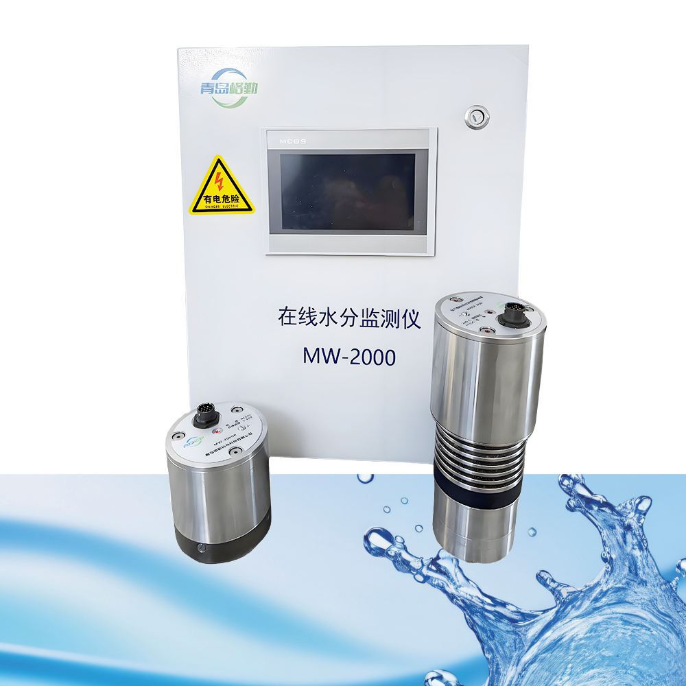 MW-2000水分仪