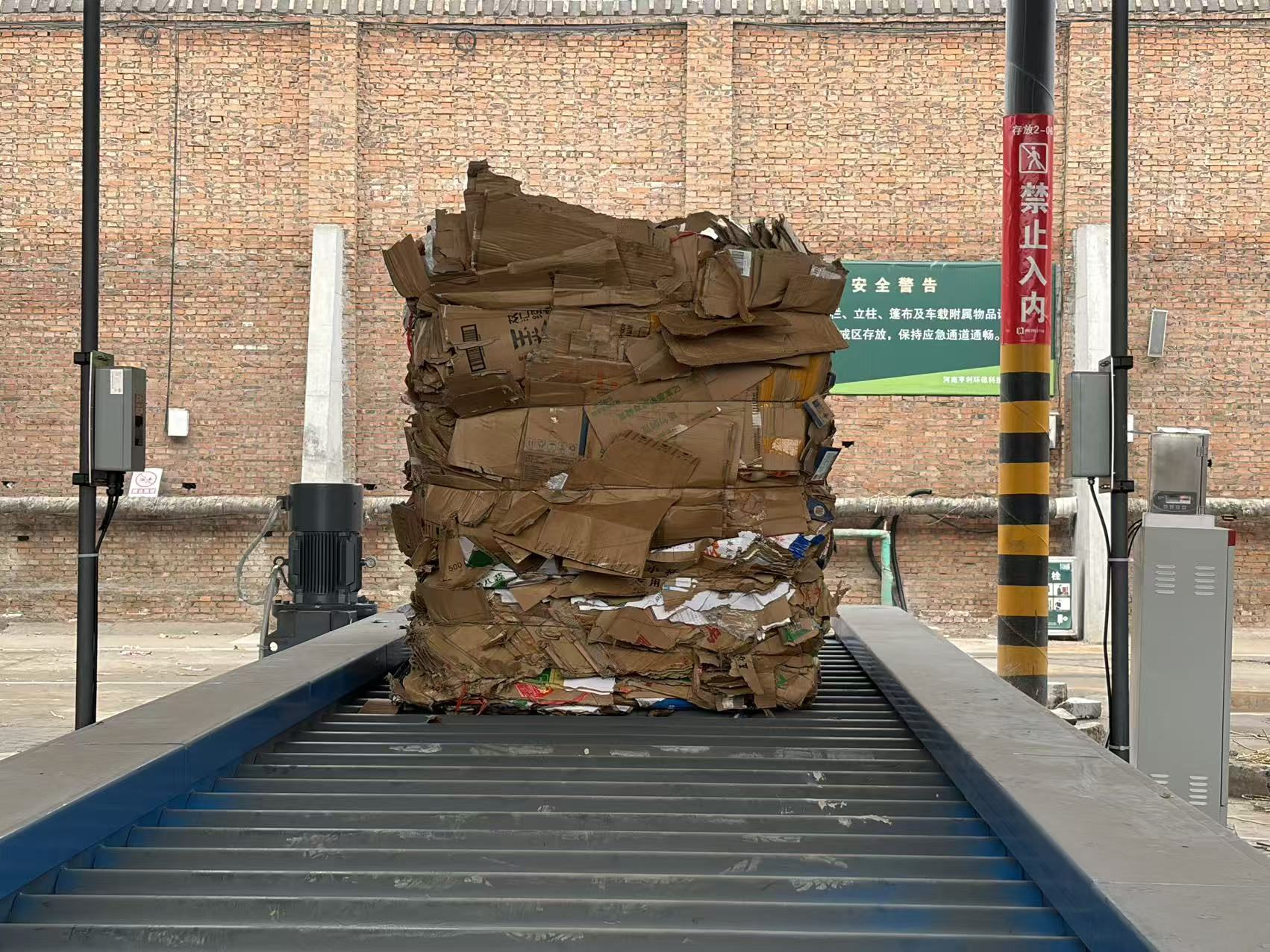 MW-6000整包在线微波水分仪